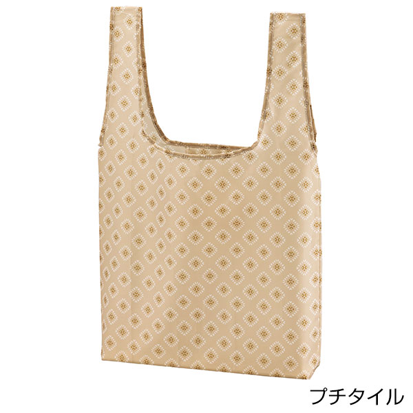 ヴァリエ ポケット付きポータブルエコバッグ