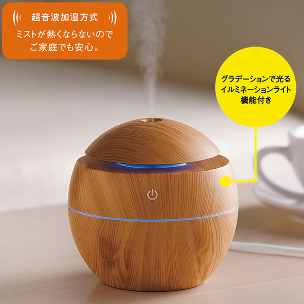 ウッド調ラウンド加湿器