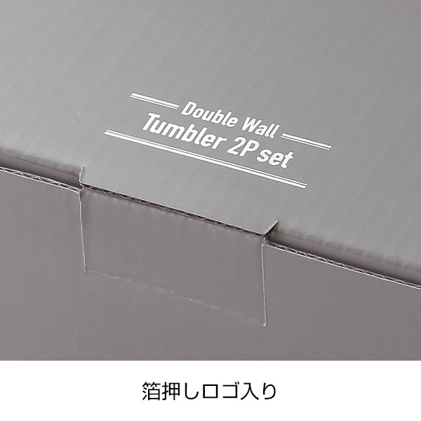 耐熱ダブルウォールタンブラー2Pセット
