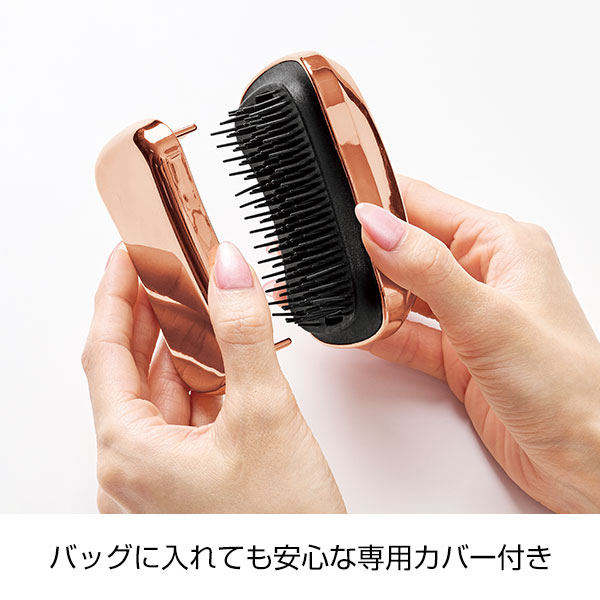ルフレア・ヘアブラシ(カバー付き)