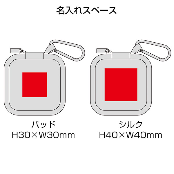 コンパクトマルチハードケース（カラビナ付き）