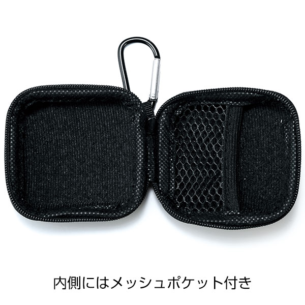 コンパクトマルチハードケース（カラビナ付き）