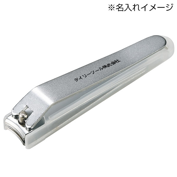 関の職人が造った爪切り(カバー付)