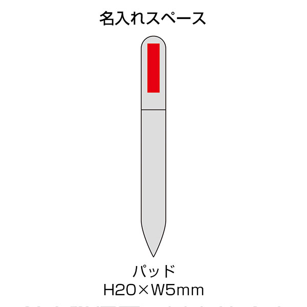 カバー付きグラスネイルファイル
