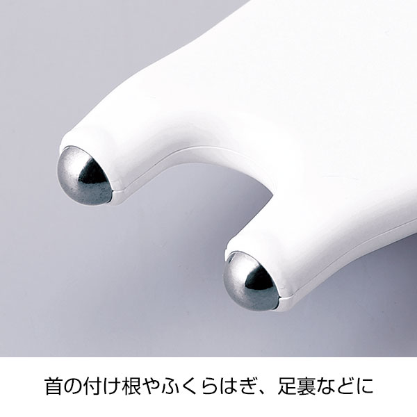 2WAYコロコロdeリラックス