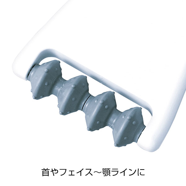 2WAYコロコロdeリラックス