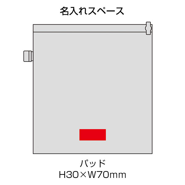いつでも使える洗濯バッグ