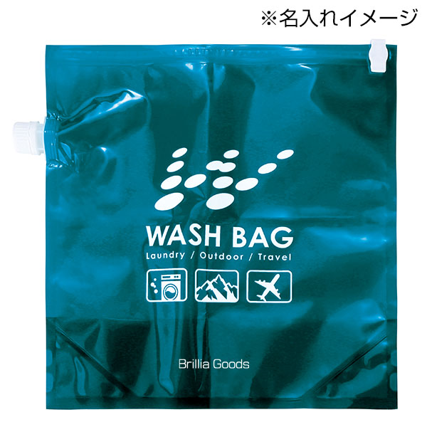 いつでも使える洗濯バッグ