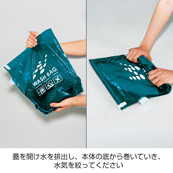 いつでも使える洗濯バッグ