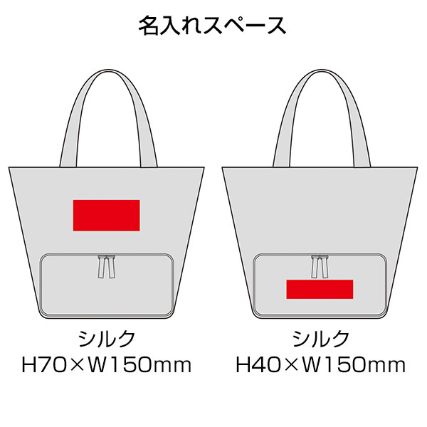 デイリーズ・二層式保冷温マルチトートバッグ