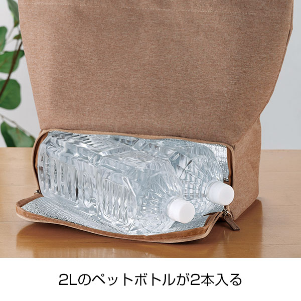 デイリーズ・二層式保冷温マルチトートバッグ