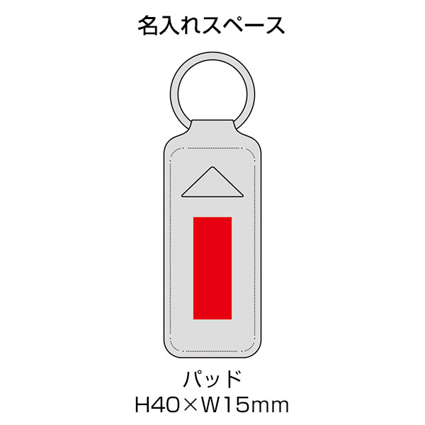 リップケースチャーム