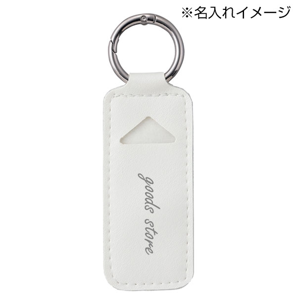 リップケースチャーム