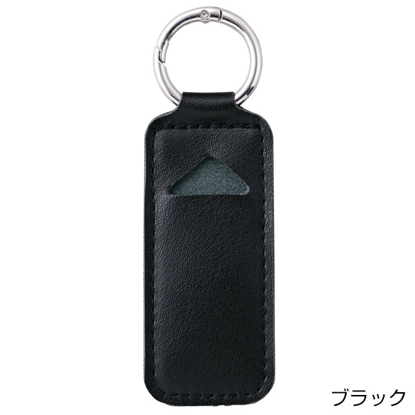 リップケースチャーム