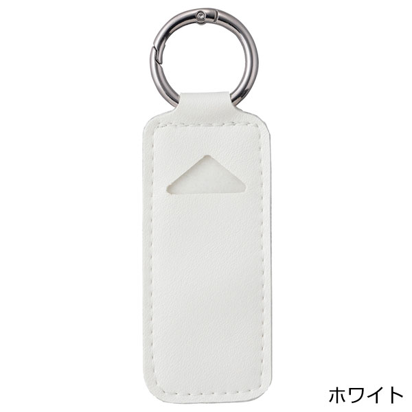リップケースチャーム
