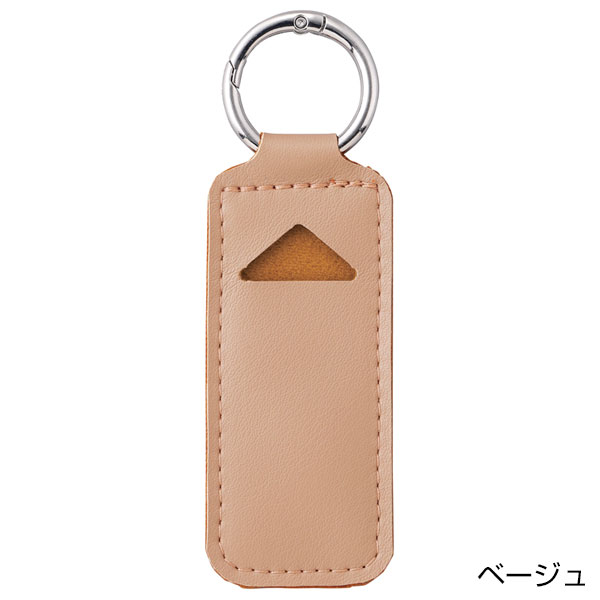 リップケースチャーム