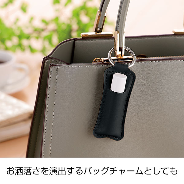 リップケースチャーム