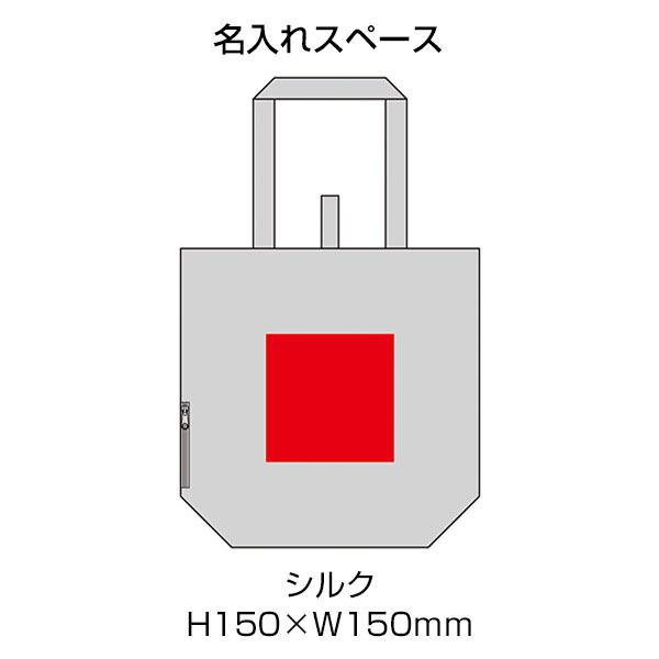 セルトナ・サイドポケット付きたためる保冷温エコバッグ