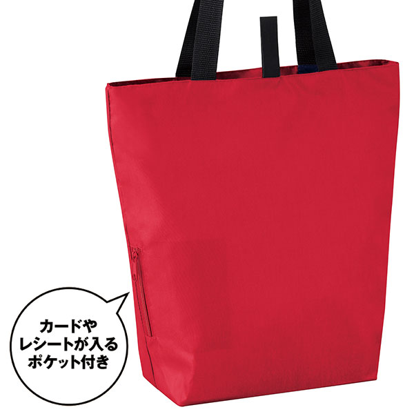 セルトナ・サイドポケット付きたためる保冷温エコバッグ