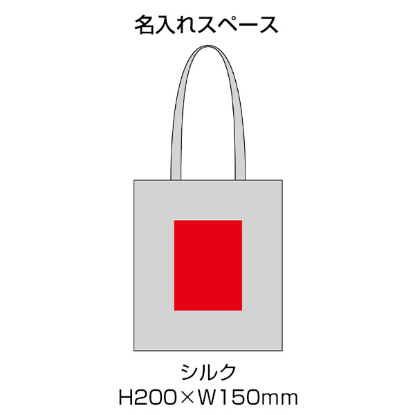 スウェード調フラットトートバッグ