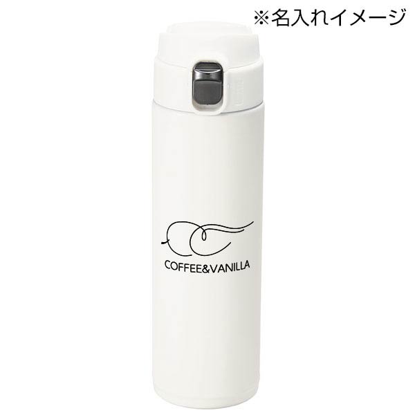 セルトナ・ワンプッシュ開閉式真空ステンレスボトル