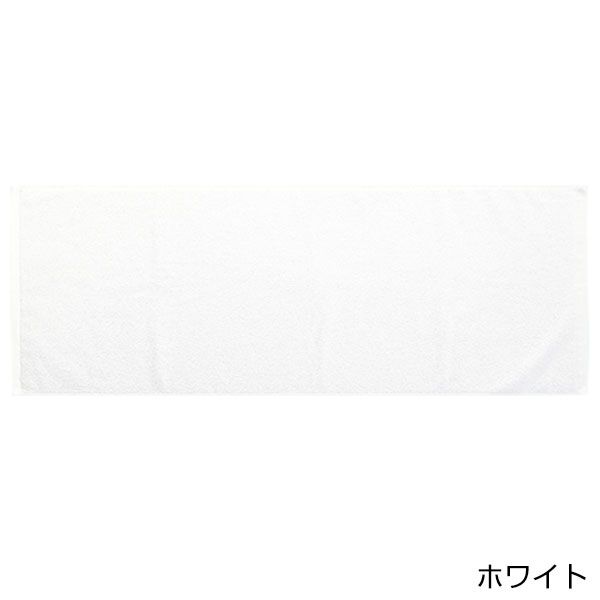 中空糸を使ったふんわり吸水速乾スリムバスタオル