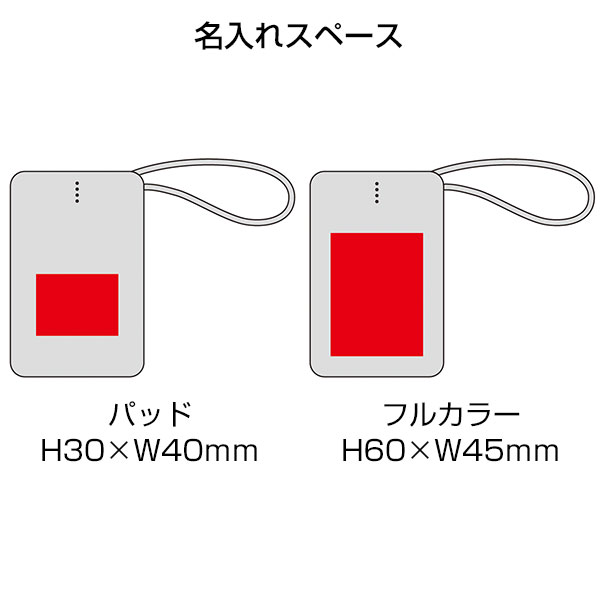 リン酸鉄急速充電モバイルバッテリー5000