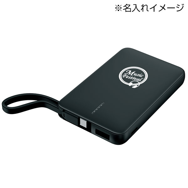 リン酸鉄急速充電モバイルバッテリー5000