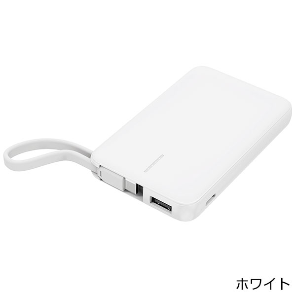 リン酸鉄急速充電モバイルバッテリー5000