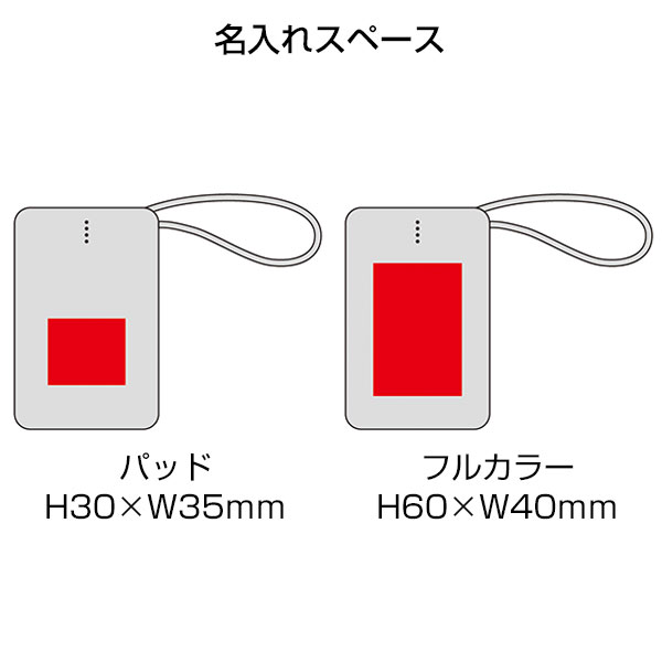 リン酸鉄急速充電モバイルバッテリー10000