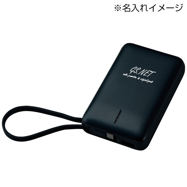 リン酸鉄急速充電モバイルバッテリー10000