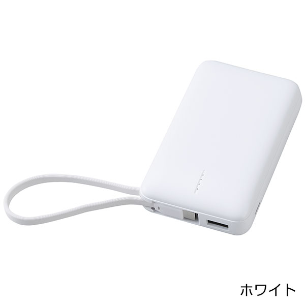 リン酸鉄急速充電モバイルバッテリー10000