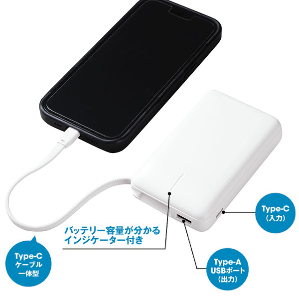 リン酸鉄急速充電モバイルバッテリー10000