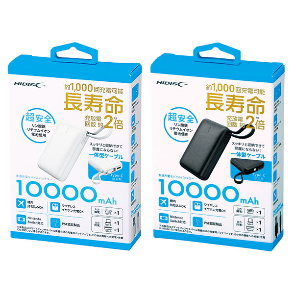リン酸鉄急速充電モバイルバッテリー10000
