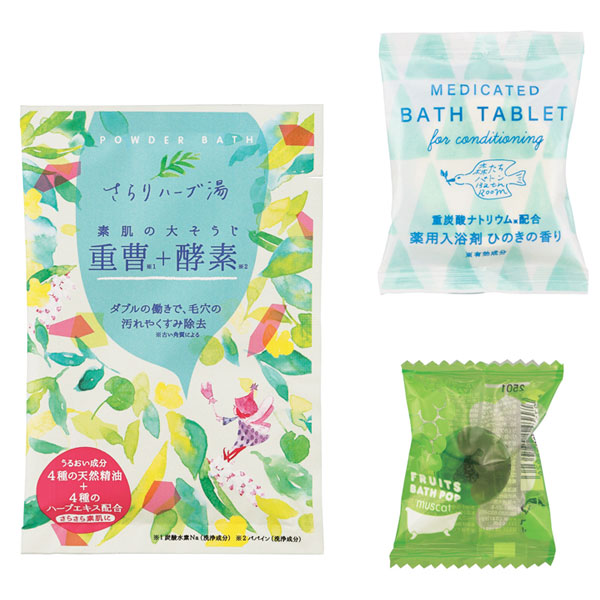 サンクフルバスギフト