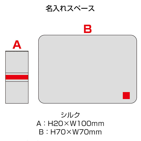 フリースブランケット（ベルト付き）