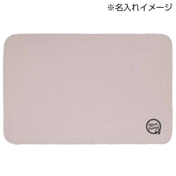 フリースブランケット(ベルト付き)