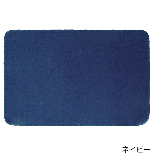 フリースブランケット(ベルト付き)