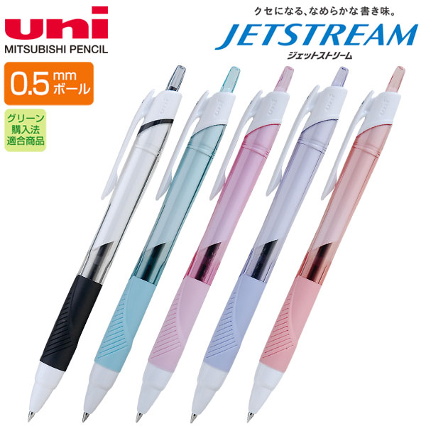 【uni 三菱鉛筆】JETSTREAM ジェットストリーム　スタンダード 0.5