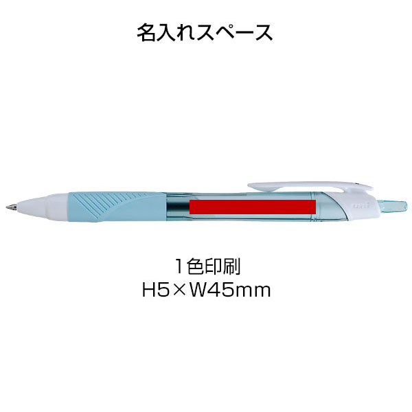 【uni 三菱鉛筆】JETSTREAM ジェットストリーム　スタンダード 0.5