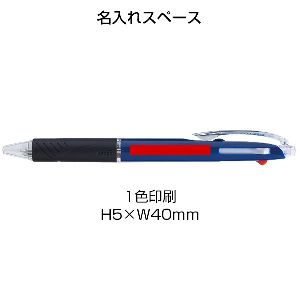 【uni 三菱鉛筆】JETSTREAM ジェットストリーム　2&1 多機能ペン0.5