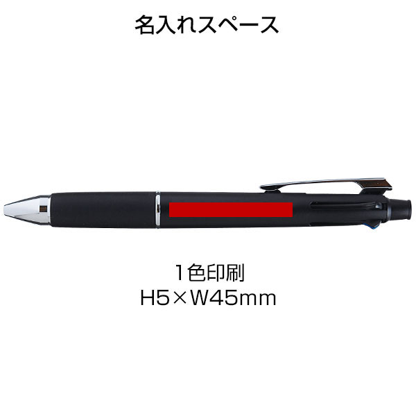 【uni 三菱鉛筆】JETSTREAM ジェットストリーム　4&1 多機能ペン 0.5