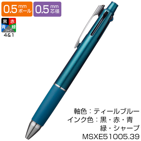 【uni 三菱鉛筆】JETSTREAM ジェットストリーム　4&1 多機能ペン 0.5
