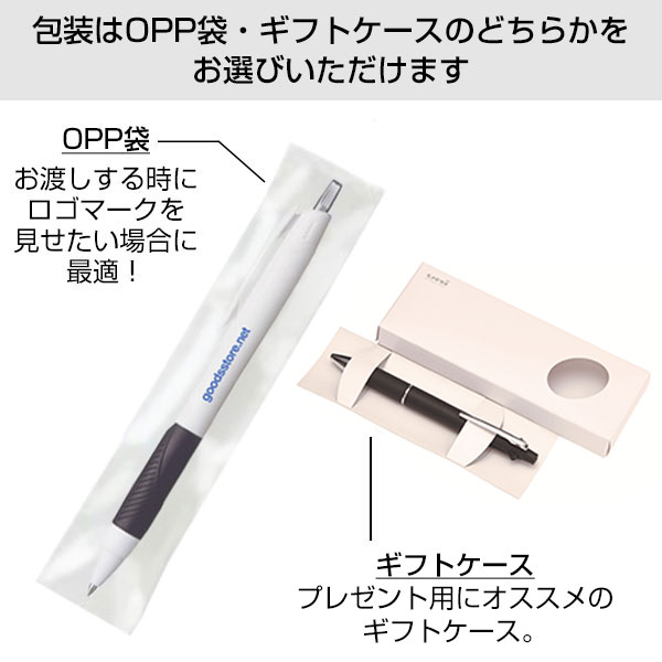 【uni 三菱鉛筆】JETSTREAM ジェットストリーム　4&1 多機能ペン 0.5
