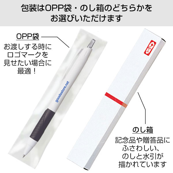 【プリント必須商品】uni 三菱鉛筆　JETSTREAM ジェットストリーム　名入れ用 3色ボールペン 0.5