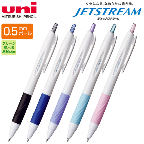 【プリント必須商品】uni 三菱鉛筆　JETSTREAM ジェットストリーム　名入れ用 スタンダード0.5