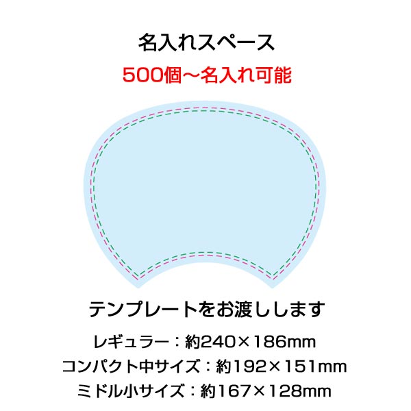 オリジナルうちわ（エコ骨）