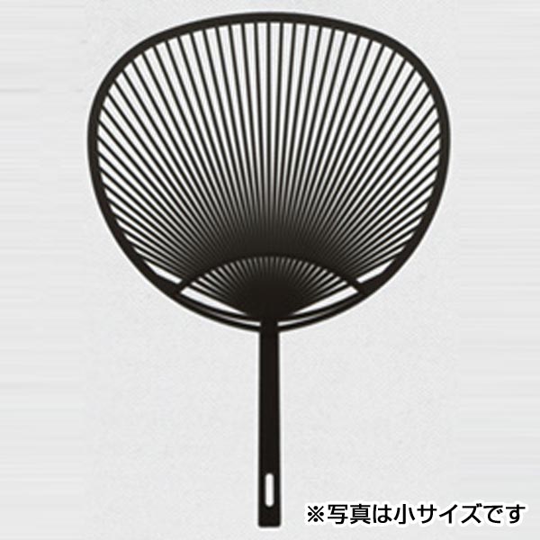 オリジナルうちわ（エコ骨）