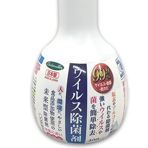 ウイルス除菌剤 400ml