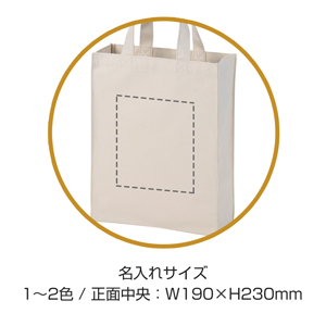 スクエアバッグ(M)